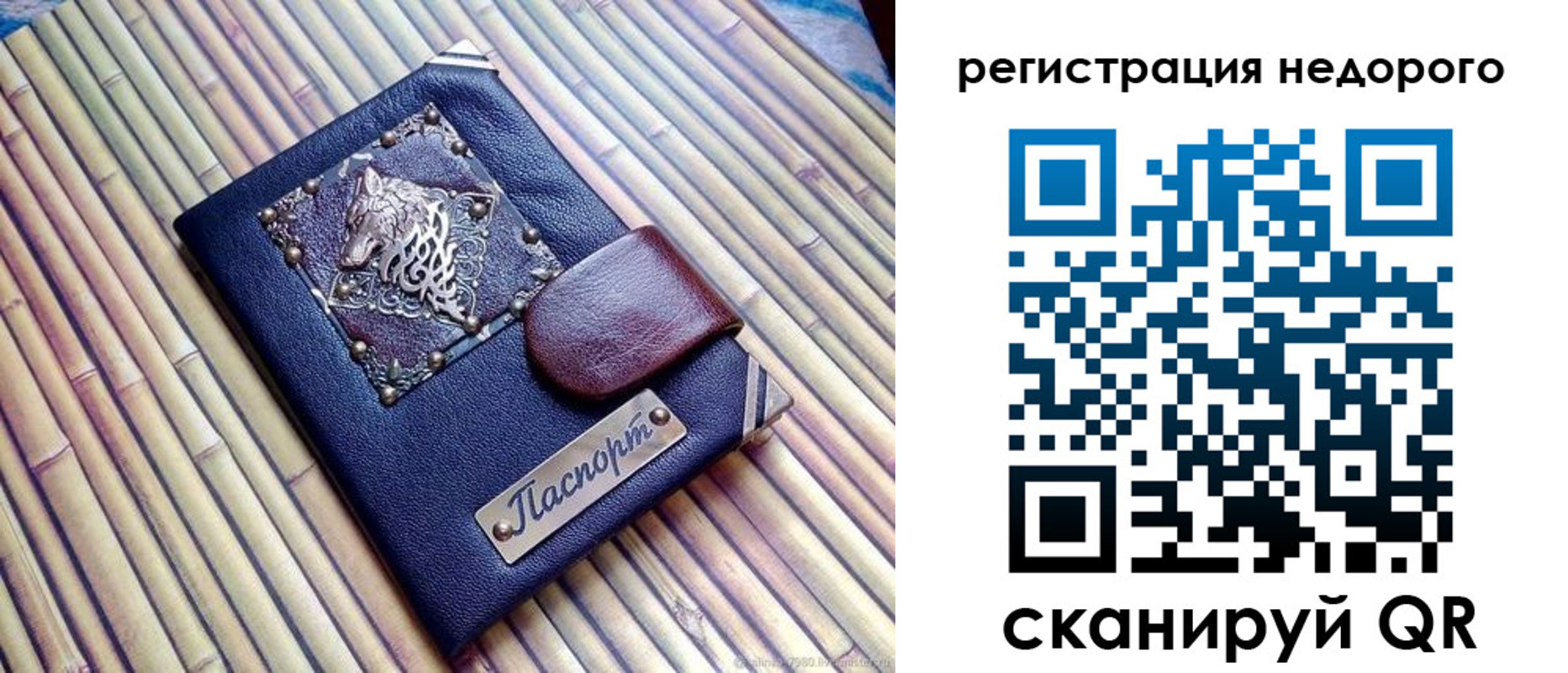 пропишу в квартире в Торжоке