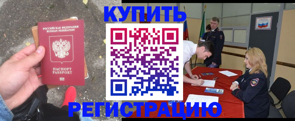 найти адрес прописки в Торжоке