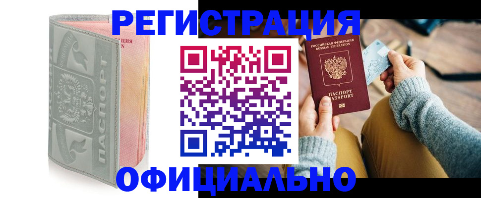 найти адрес прописки в Торжоке